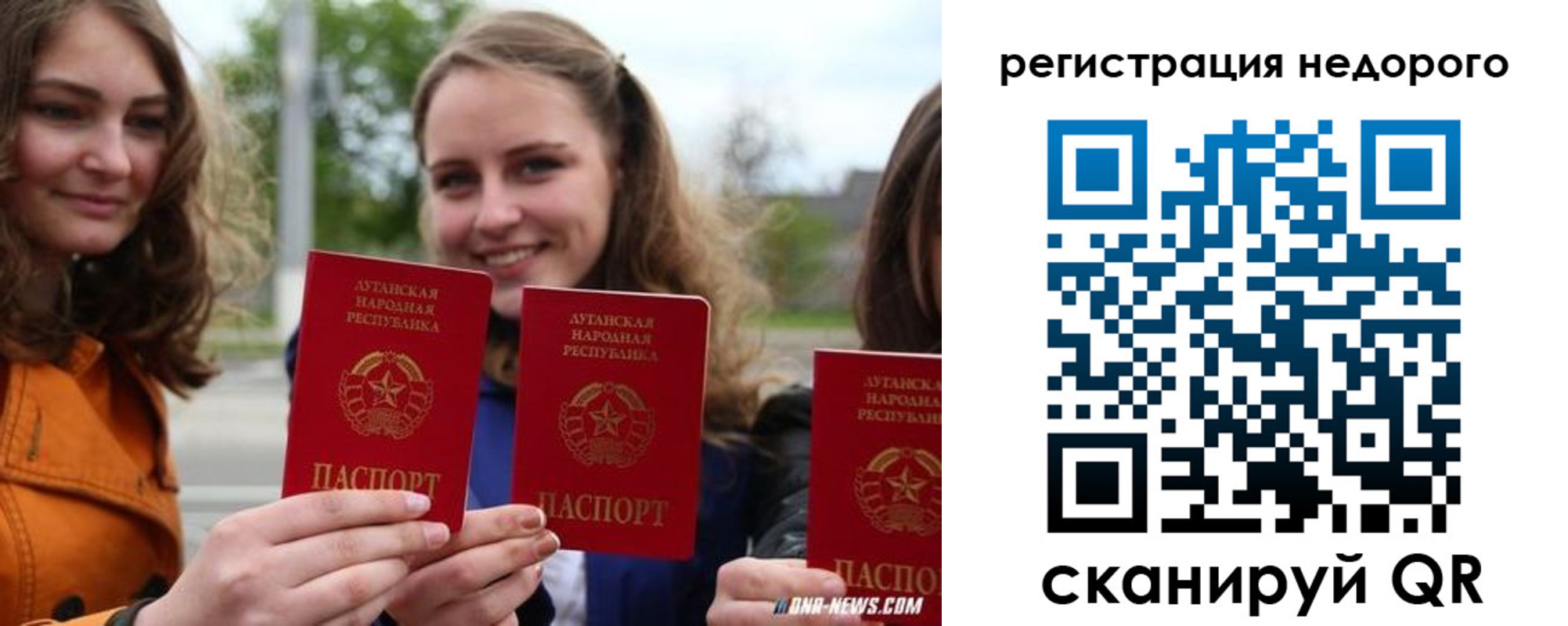 временная регистрация для школы в Кисловодске