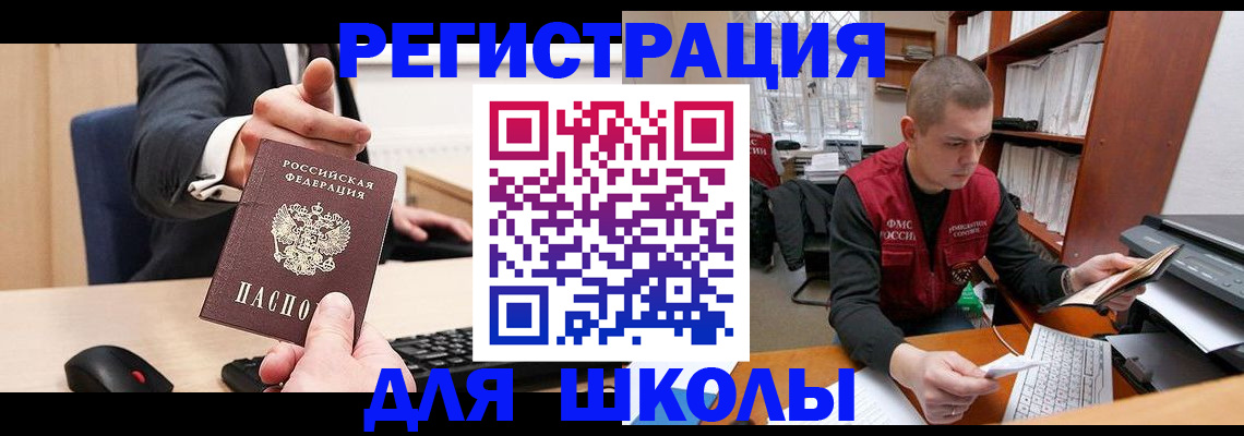 найти адрес прописки в Кисловодске