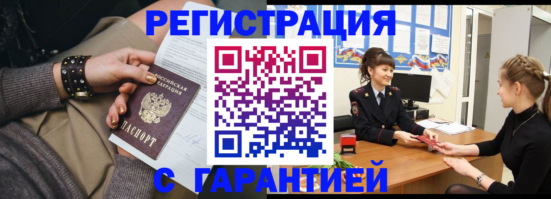 форма 3 в Кисловодске